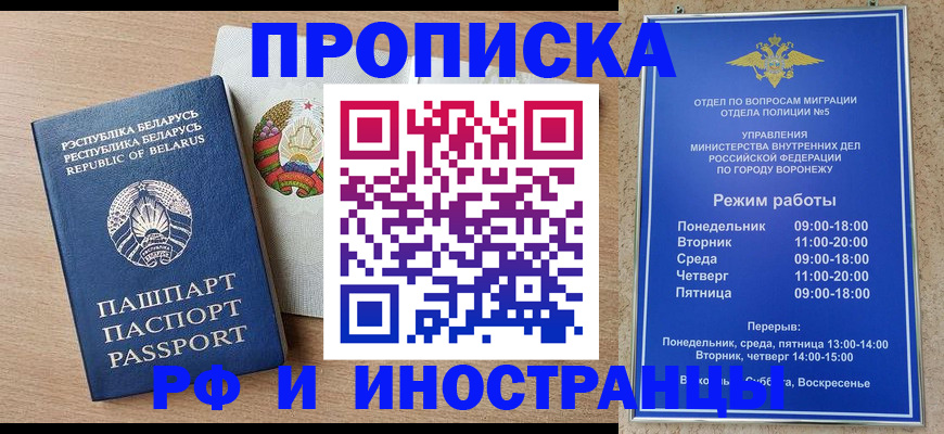 пропишу в квартире в Охе